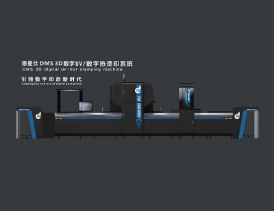 DMS 3D digital Uv /hot stamping machine